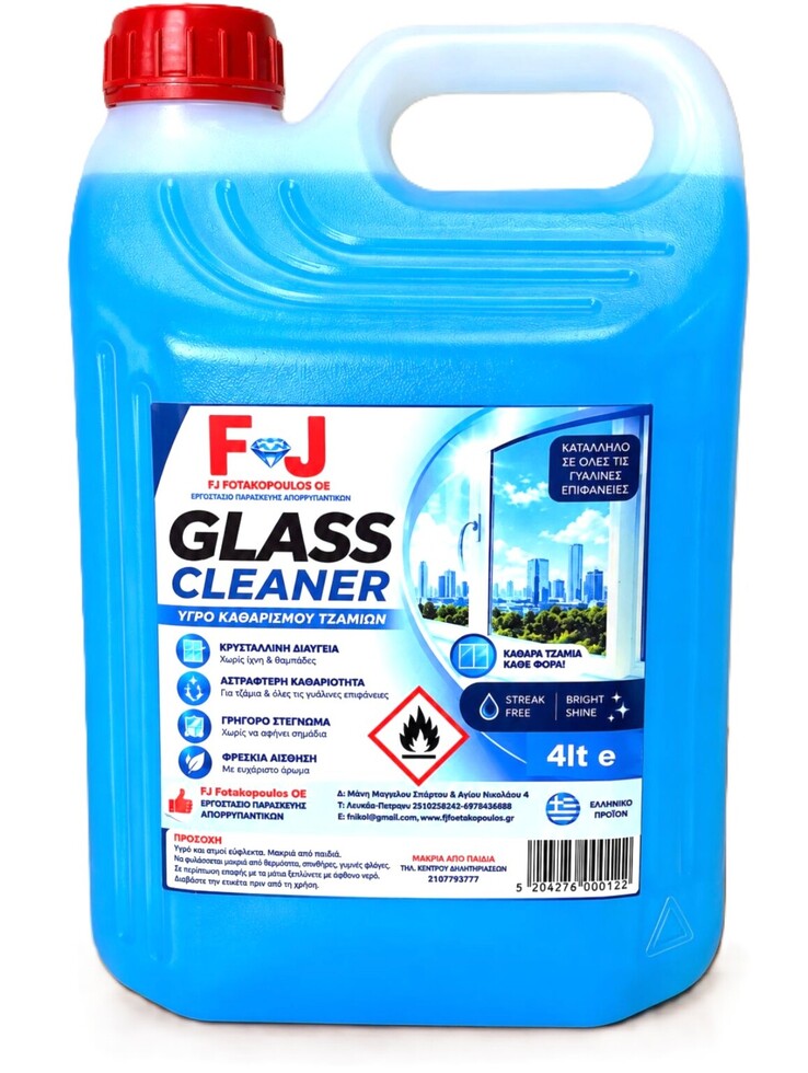 Υγρό καθαρισμού Τζαμιών FJ GLASS CLEANER