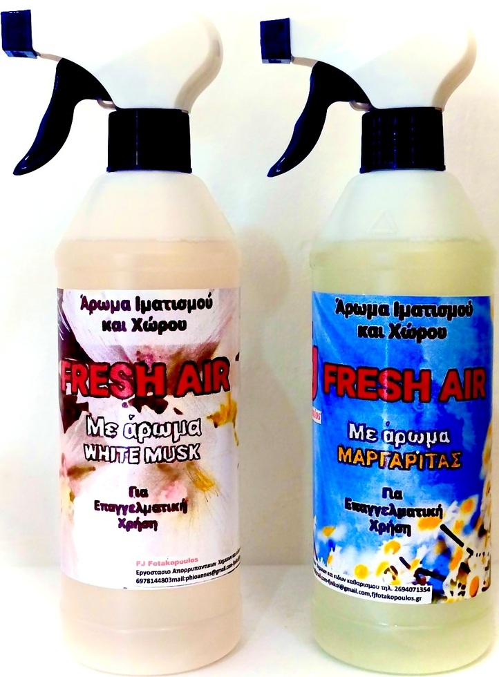 Άρωμα ιαματισμού και χώρου FJ Fresh Air