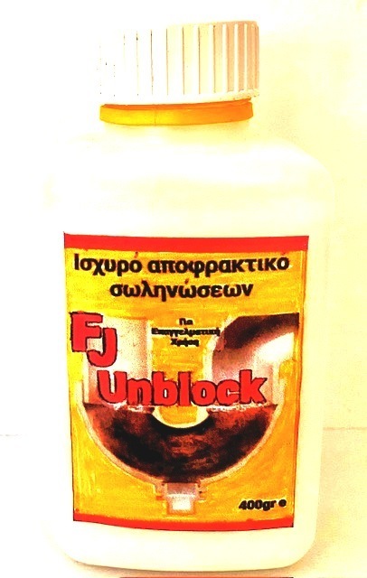 FJ UNBLOCK Ισχυρο αποφρακτικο σωληνωσεων
