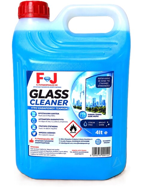 Υγρό καθαρισμού Τζαμιών FJ GLASS CLEANER