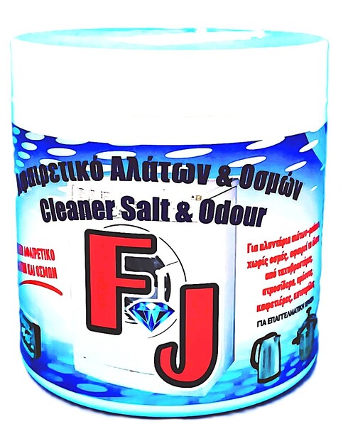 Αφαιρετικό Αλάτων και Οσμών – FJ Cleaner Salt & Odour