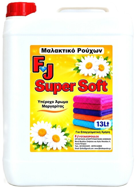 FJ Super Soft Μαλακτικό ρούχων