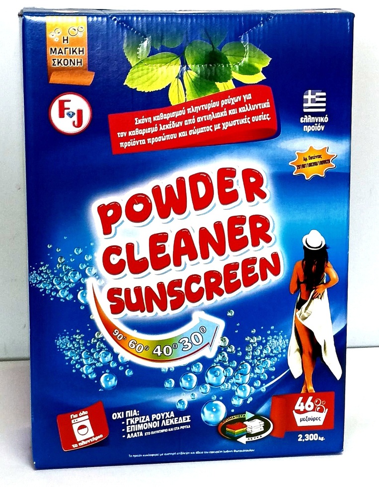 Επαγγελματική Σκόνη Πλυντηρίου Ρούχων FJ Powder Cleaner Sunscreen για τον Καθαρισμό από ΑΝΤΙΗΛΙΑΚΑ, Μάσκαρα, Καλλυντικά, Λάδια, Σκουριές και Γανίλες – FJ Powder Cleaner Sunscreen