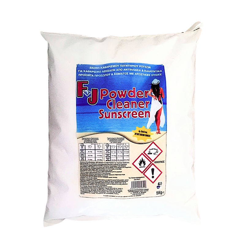 Επαγγελματική Σκόνη Πλυντηρίου Ρούχων για τον Καθαρισμό από ΑΝΤΙΗΛΙΑΚΑ, Μάσκαρα, Καλλυντικά, Λάδια, Σκουριές και Γανίλες – FJ Powder Cleaner Sunscreen