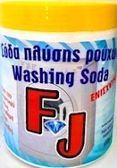 Σόδα Πλύσης Πλυντηρίου Ρούχων - FJ Washing Soda