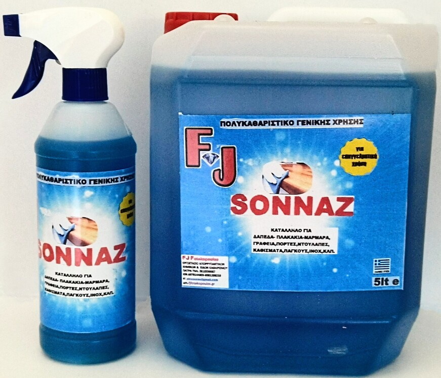 ΥΠΕΡΚΑΘΑΡΙΣΤΙΚΟ FJ SONNAZ Ενα νεο προιον που καθαριζει τα παντα χωρις ειδικη προεργασια.