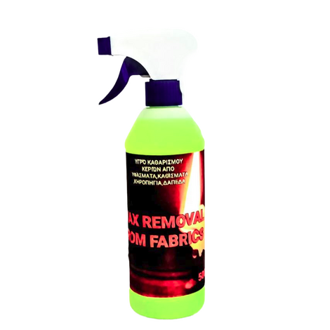 FJ WAX REMOVAL Αφαίρεση κερί απο υφάσματα