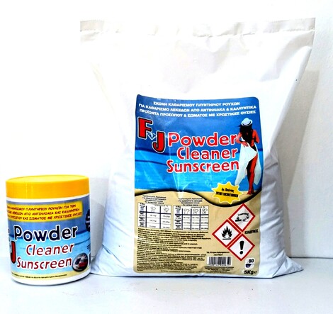 Επαγγελματική Σκόνη Πλυντηρίου Ρούχων για τον Καθαρισμό από ΑΝΤΙΗΛΙΑΚΑ, Μάσκαρα, Καλλυντικά, Λάδια, Σκουριές και Γανίλες – FJ Powder Cleaner Sunscreen